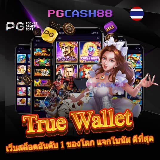 ctgสล็อต