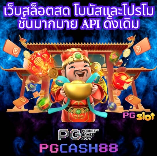 ctgสล็อต